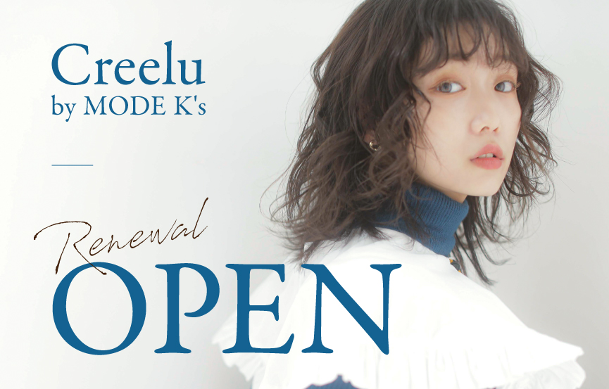 MODEksPRESS's tweet photo. Creelu by MODE K’s（クレル バイ モードケイズ）店は2022年11月5日付けで移転いたしました。旧住所でご利用いただいておりましたお客様には大変ご迷惑をおかけしますが、移転先にてご利用いただけますと幸いです。

https://t.co/XpVTbCU4w1 https://t.co/q3luZFYkx0