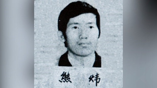 【八九六四学运领袖熊炜病逝 享年56岁】六四天安门学运领袖王丹20日发文哀悼,“六四后全国通缉的21名学生中的熊炜因病英年早逝,他当年的理想 ...