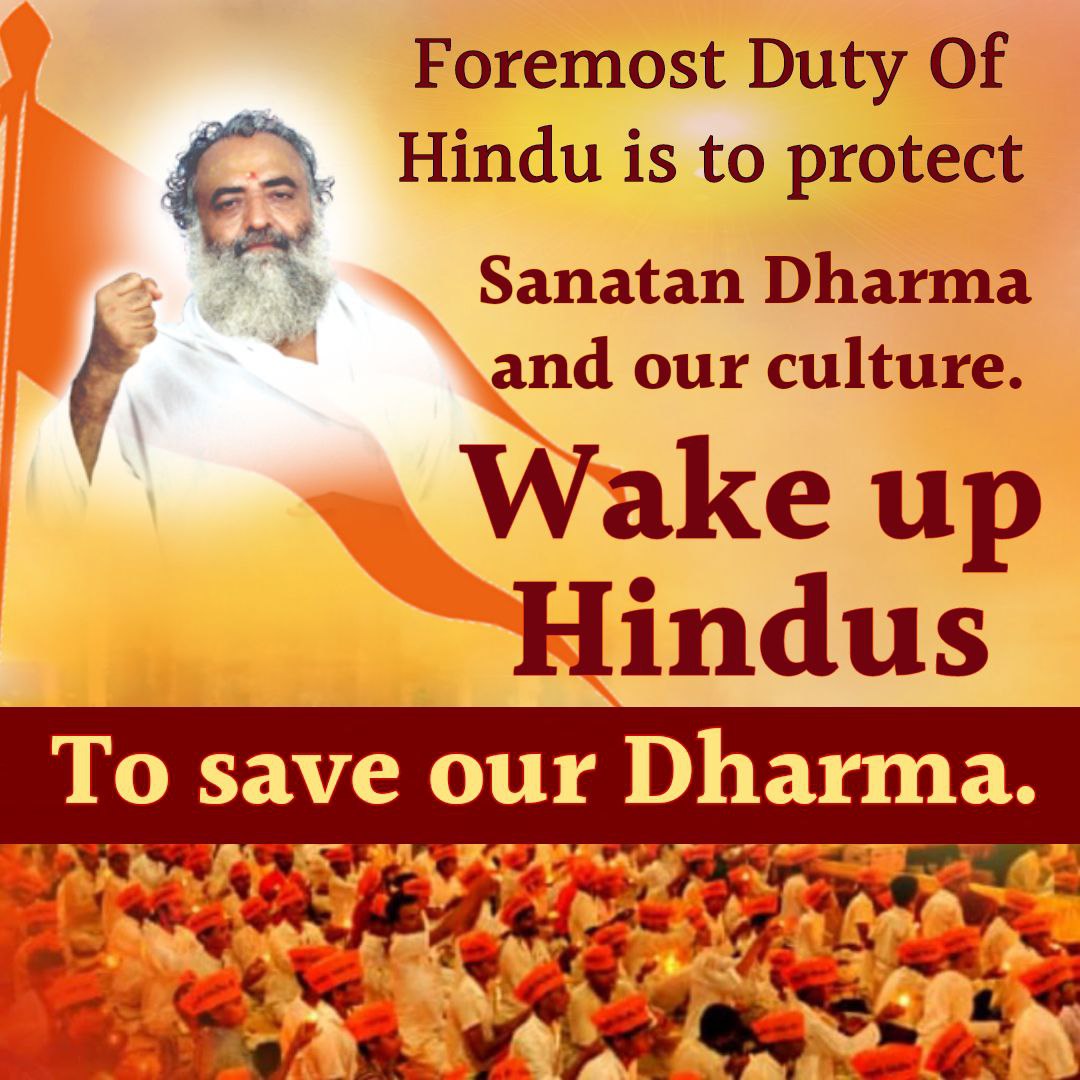 Sanatan Dharma के रक्षक  Sant Shri Asharamji Bapu को झूठे केस में दोषी साबित कर सनातन धर्म को बदनाम किया जा रहा हमें इस बात को समझना होगा Foremost Duty Of Hindu संतों को झूठे केस में फंसाने वाले धर्मांतरण करने वाले मिशनरियों के खिलाफ आवाज उठाना । #जागो_हिंदू