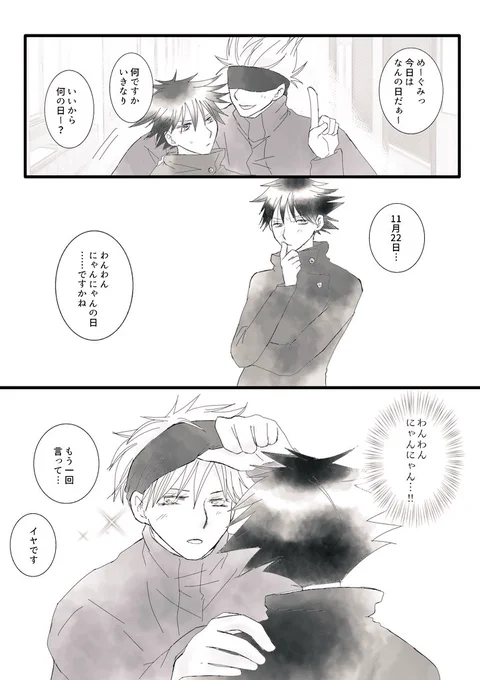「今日は何の日」(五伏)

座学10の答え

直したいところがあったので直してあげなおしました💦 