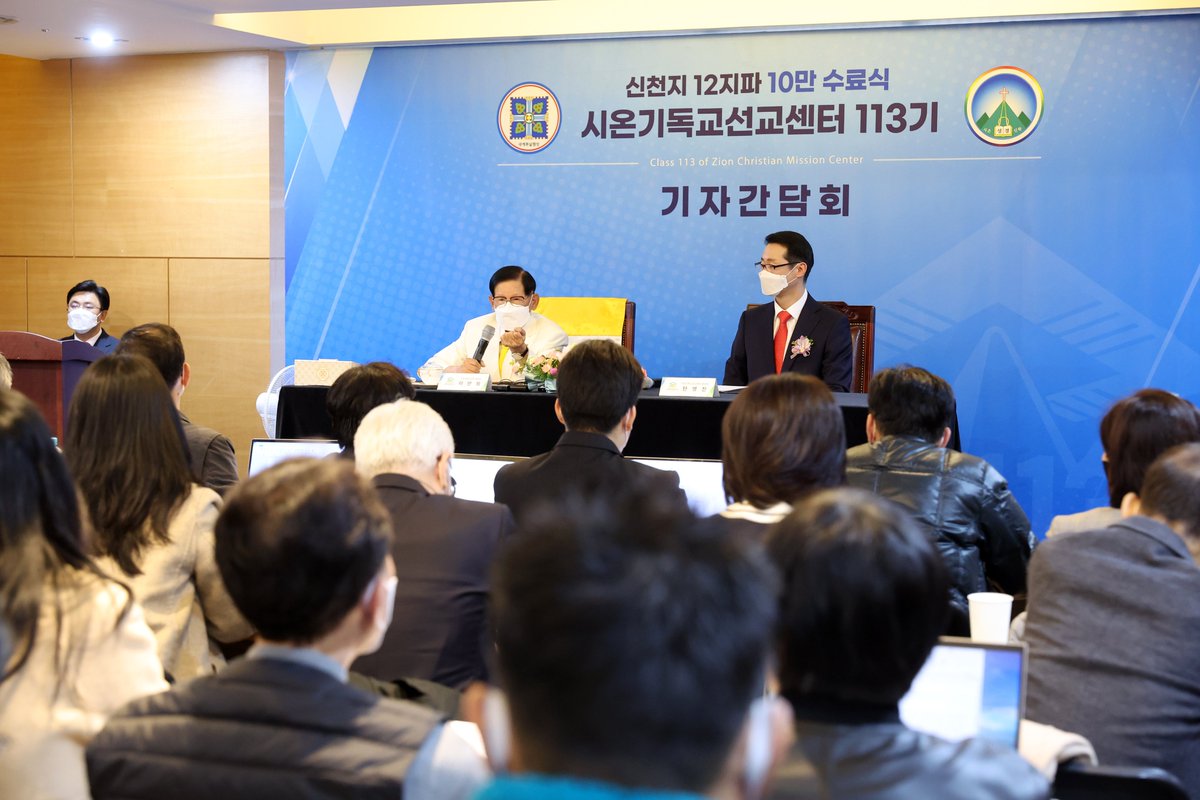 📷 사진으로 보는 10만 수료식 ✨

단 1년 만에 1️⃣0️⃣6️⃣1️⃣8️⃣6️⃣명 수료🎓

#신천지예수교회 #10만수료식_개최 #세계최대규모 #단1년만에 #수료생106186명 #전세계_수료생배출 #월드클래스 #질서정연 #안전제일 #시온기독교선교센터 #말씀 #인정 #전세계에서몰려옴 #졸업 #대구 #상생 #지역경제_활성화