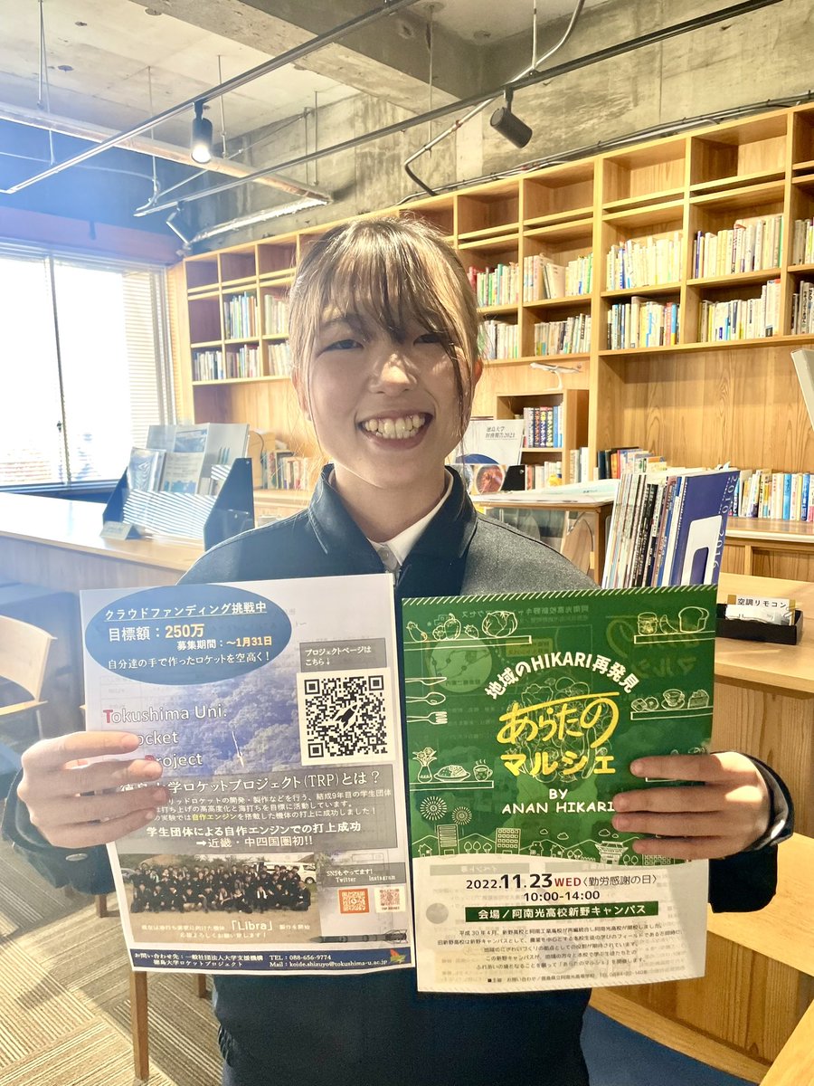 Tokushima_Univ's tweet photo. 記者会見で「#徳島大学 ロケットプロジェクト2022 もっと高く打ち上げるためへの挑戦！」を発表してくれたロケット プロジェクトメンバー🚀
以下にて #クラウドファンディング 挑戦中！サイト内で活動報告もたくさんアップしてくれているので、ぜひご覧ください。
https://t.co/myNvmLrrT8 https://t.co/foGHSEUjI9