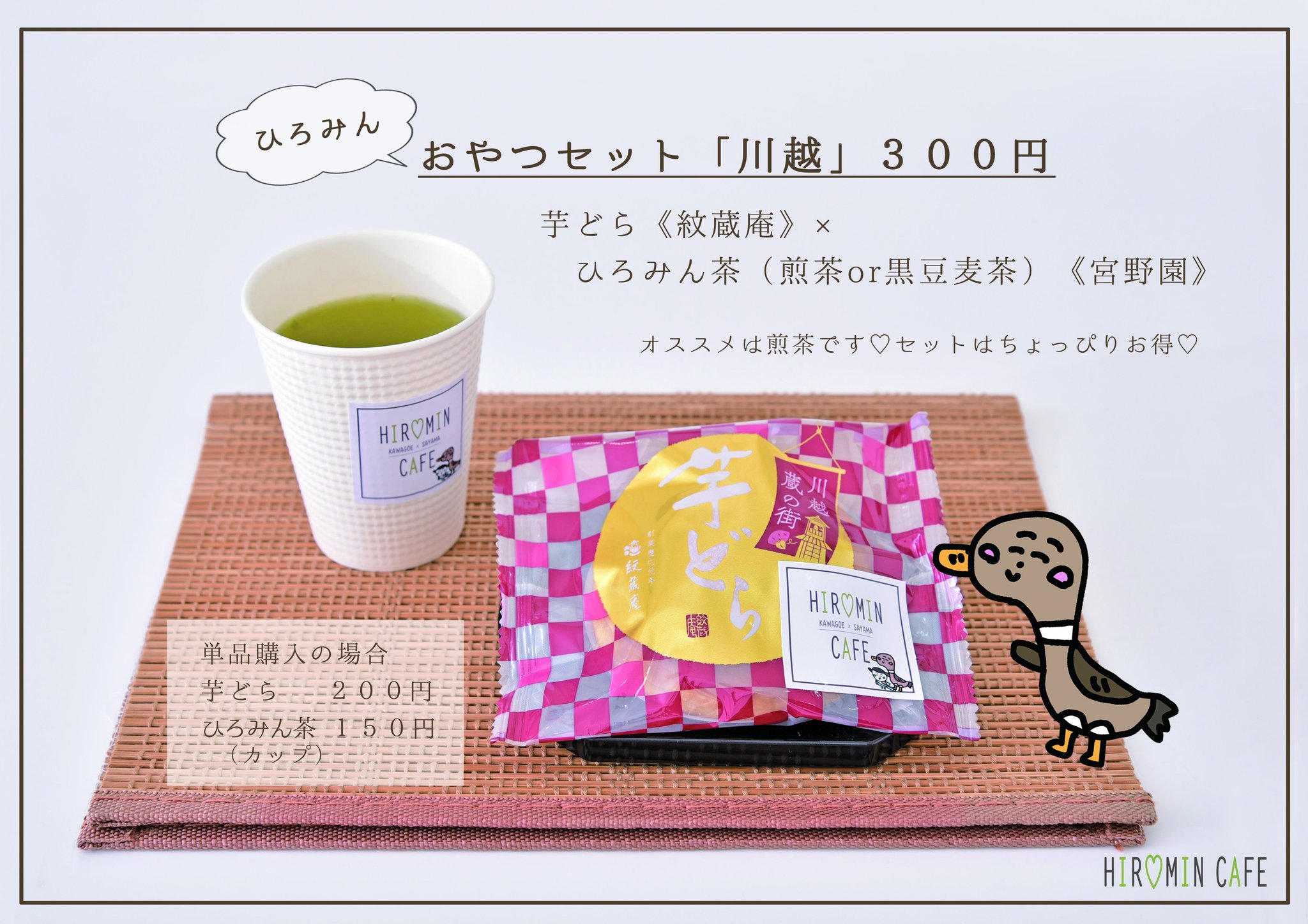 ひろみ様専用です^ ^ cutacut.com