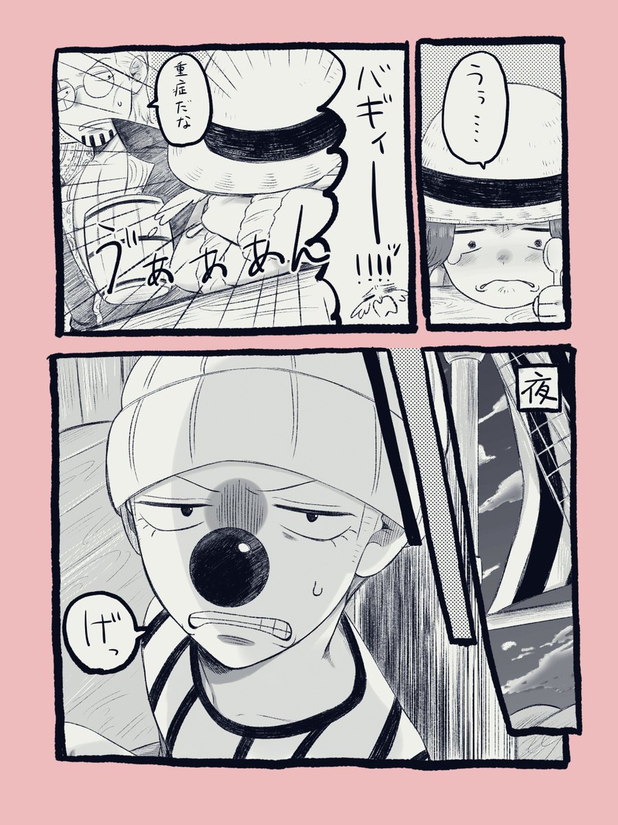 ② 