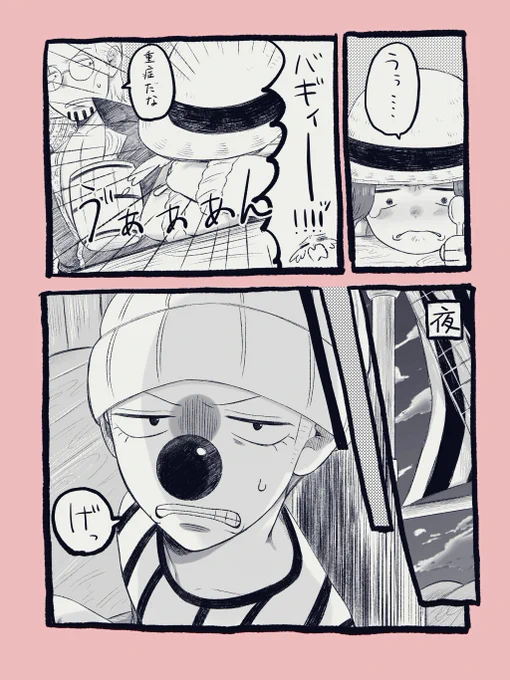 ② 