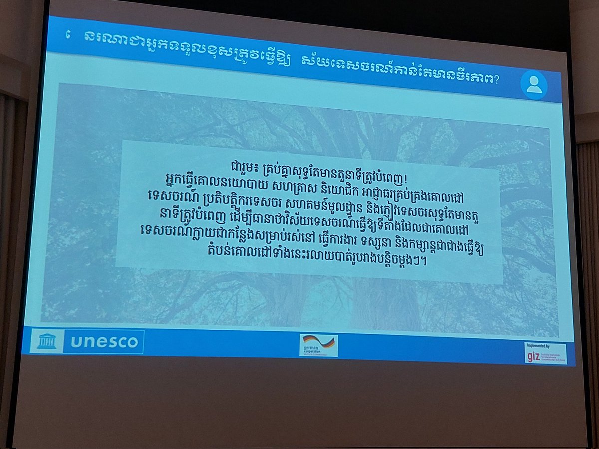 SonasWorld's tweet photo. Definition of sustainability in khmer @cambodia @UnescoCambodia @SustDev https://t.co/NUObtU9tFj