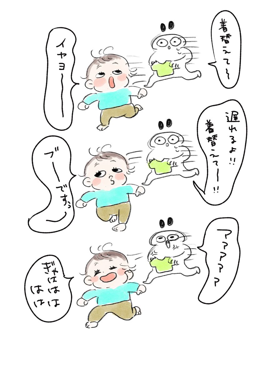 ブーですぅ～の言い方ほんと憎たらしくて可愛い

 #育児漫画 