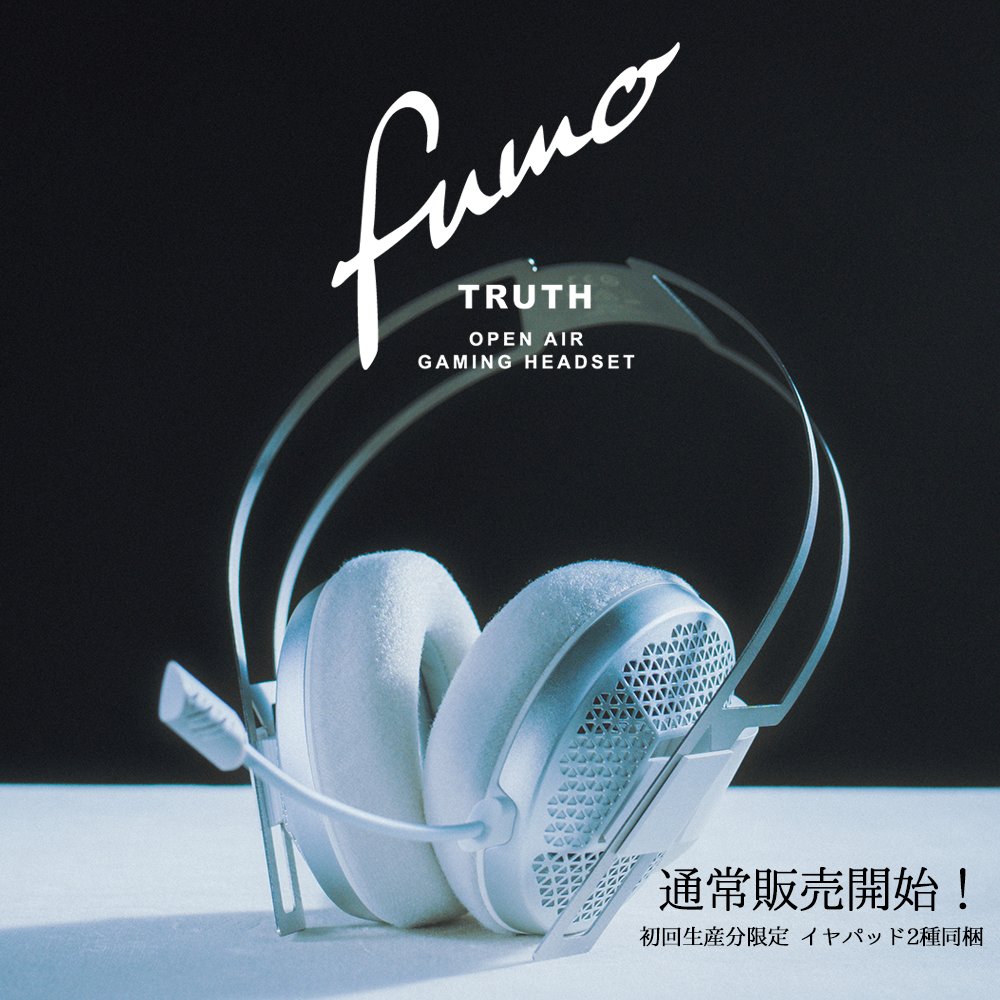 オンラインオリジナル fumo TRUTH Open Air Gaming Headset