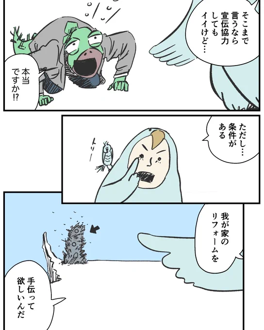 2/3 