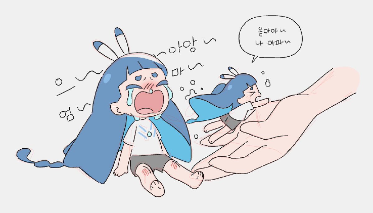 🥺 