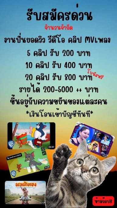 aomamaomam409's tweet photo. 👏หาเงินใช้เอง ค่าหอ ค่าเทอม
งานออนไลน์   ทำที่บ้านง่ายๆ  
รายได้ 500+/วัน   ฟรีไม่มีค่าสมัคร

🥰สนใจคลิ๊ก https://t.co/7KxelafPhT
#อิงล็อต #ชาล็อตออสติน #อิงฟ��ามหาชน #เกรซซี่ #โตโน่ #แพทริค #งานออนไลน์ #หารายได้เสริม #LISA #BLACKPINK #เนเน่ #BamBam #JUNGKOOKxFIFA https://t.co/Pu9BJdtcjg