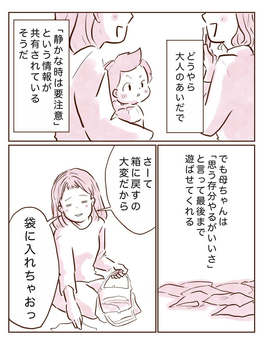 いぶき家に出現するアレの謎2/2

https://t.co/nPFMTK51Zt 