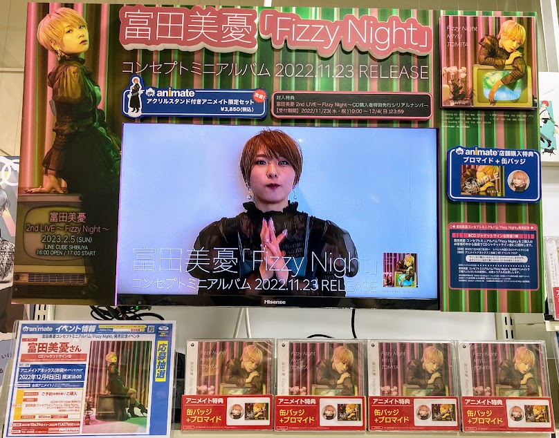animateshinjuku's tweet photo. ãCDå
¥è·æ
å ±ã
11/23çºå£²
#å¯ç°çŸæ ããã®ã³ã³ã»ããããã¢ã«ãã ãFizzy Nightã
æ¬æ¥å
¥è·ããŸããðð
#ã¢ãã¡ã€ãç¹å
žïŒãããã€ã&猶ãããž
ããã«âŒïžçºå£²èšå¿µã€ãã³ãã®éå¬ã決å®ðâš
ð»è©³çްã¯ç»åããã§ãã¯ð#FizzyNight https://t.co/eZUcE45G8Y