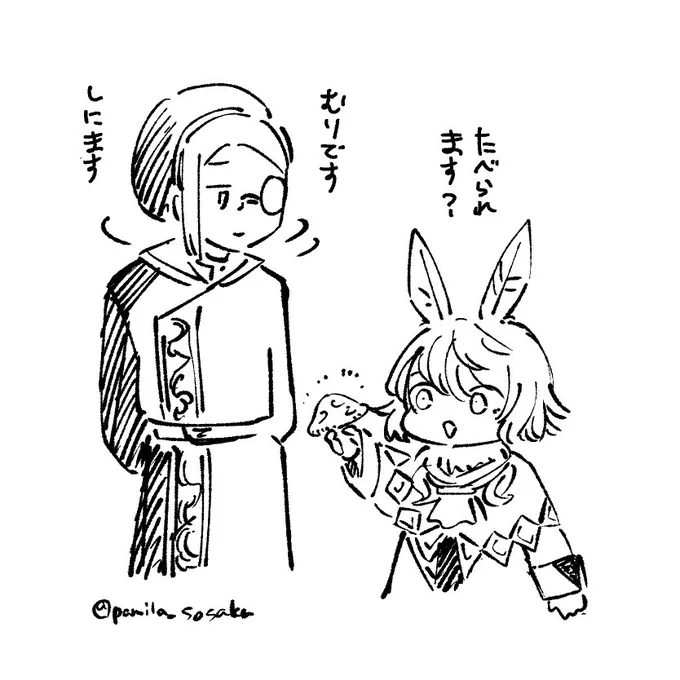 #白地図のライゼンデ 