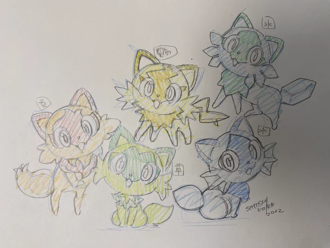 ニャオハは外見変わらず、色んな属性で出て欲しいと思うラクガキ #ポケモン #ポケモンSV 