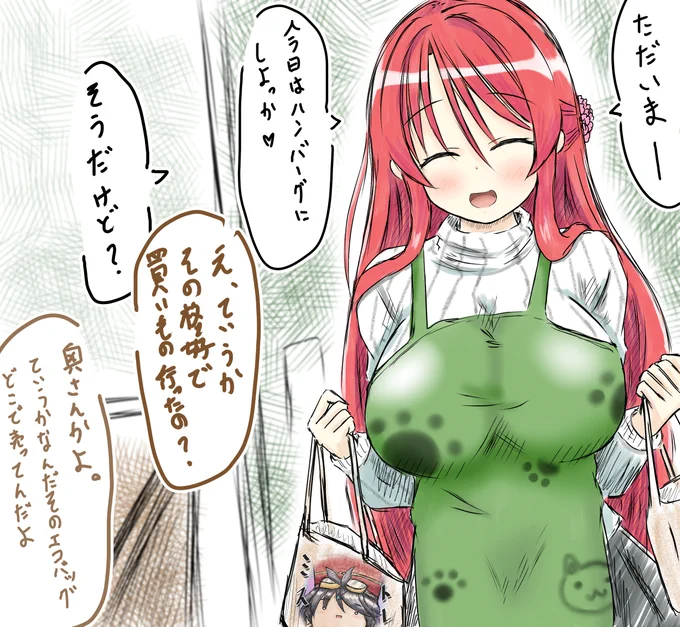 #フラワーナイトガールイラスト

#いい夫婦の日  ときいたので。 