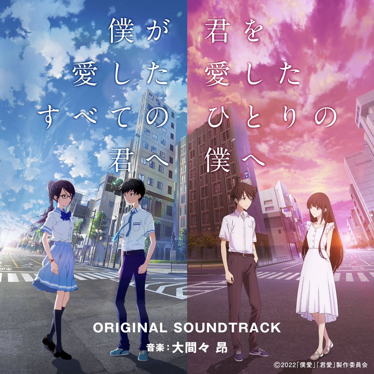 映画『君を愛したひとりの僕へ』公式 (@kimiai_movie) / Posts / X