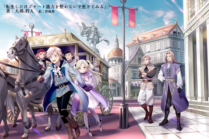 普通の西洋ファンタジーのお仕事を希望しております過去担当させていただいたものなど 