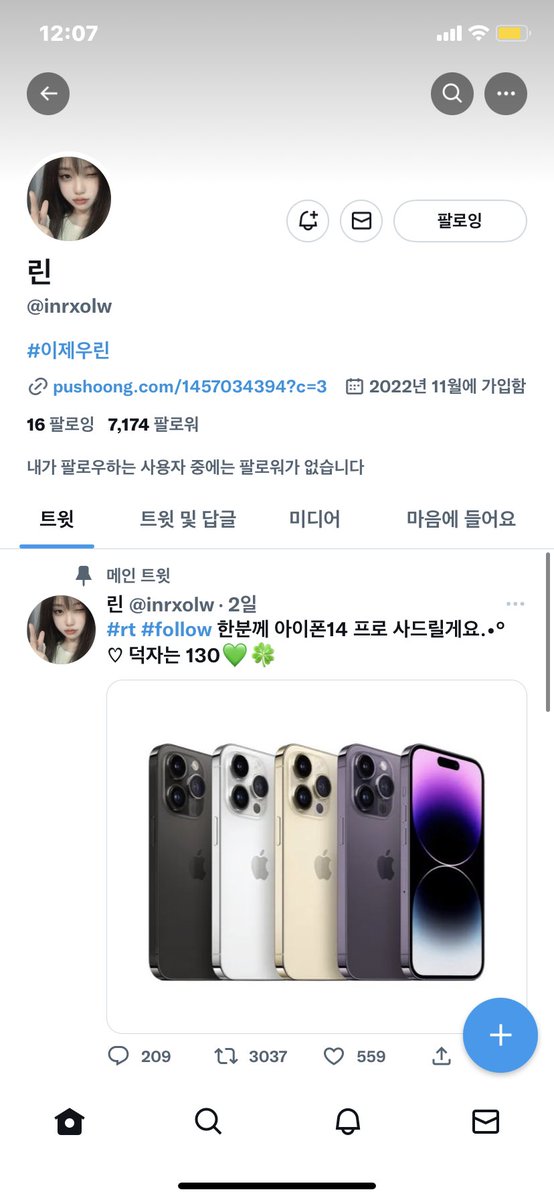 melminig's tweet photo. @inrxolw 덕자용!! 이벤트 넘 감사합니다!! https://t.co/L6PcplEvbd