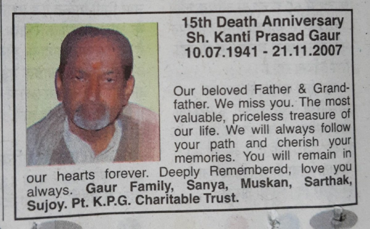 PtRegd's tweet photo. #remembrance #unforgettable #hindustan_times #स्मृतिशेष #हिंदुस्तान_टाइम्स #पेज_०६ #page06 #21November2022
#नवभारत_टाइम्स #TheTimesofIndia #KANTIPRASADGAUR #KPGAUR #कांतिप्रसादगौड़ https://t.co/vXMmwRyjiA
