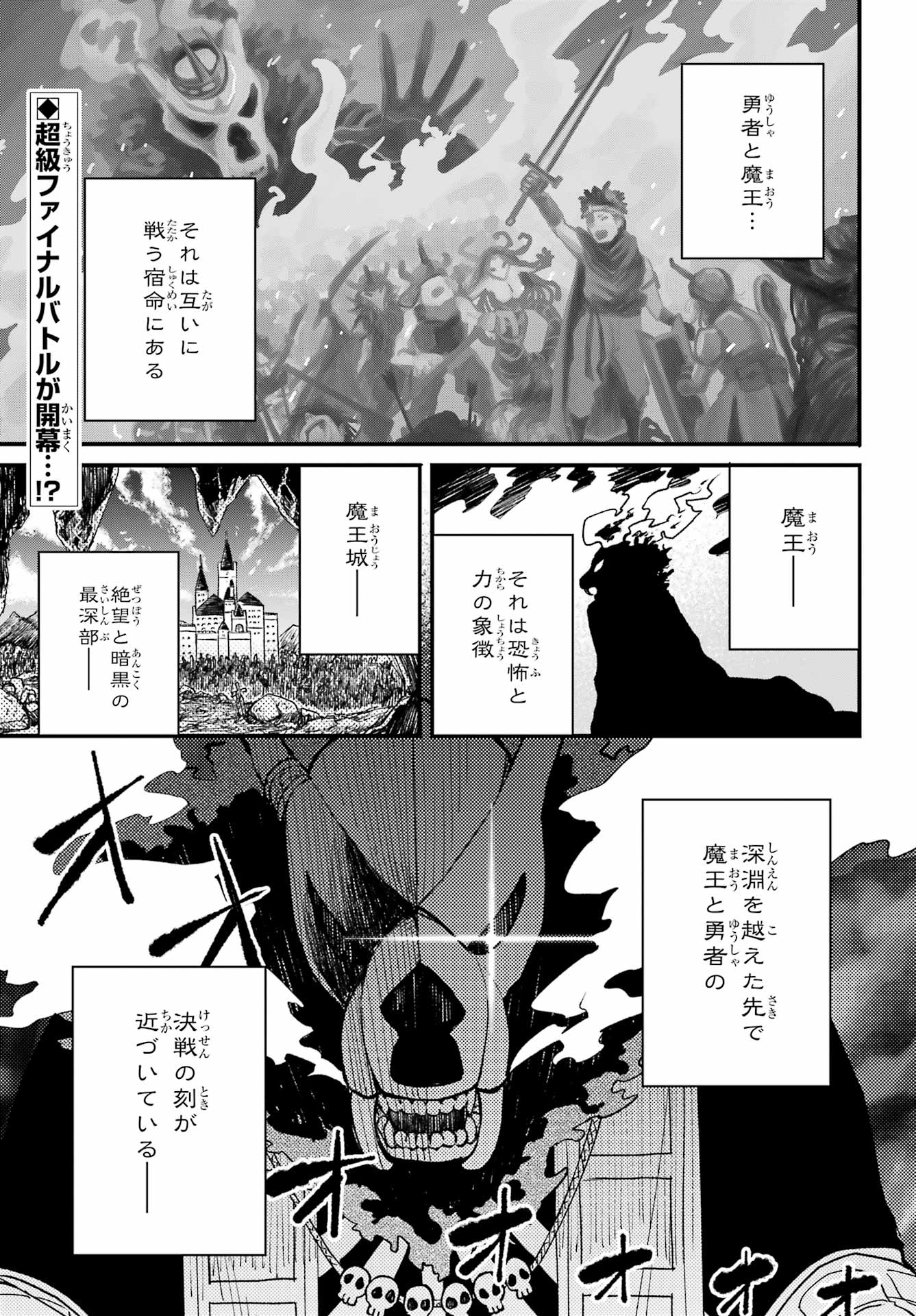 ガンガンJOKER編集部【公式】 on X: ガンガンJOKER編集部【公式】 on X: