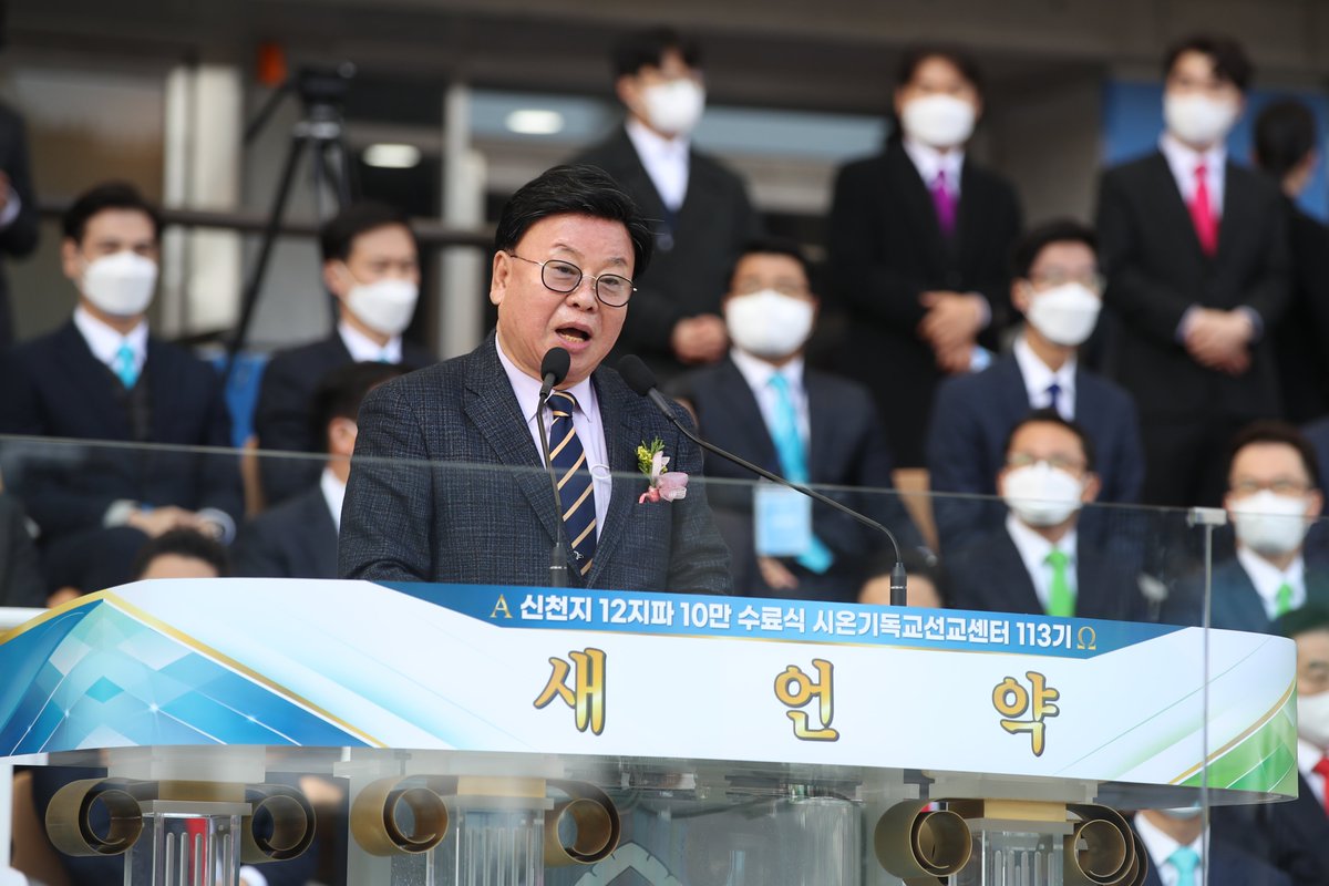 📷 사진으로 보는 10만 수료식 ✨

단 1년 만에 1️⃣0️⃣6️⃣1️⃣8️⃣6️⃣명 수료🎓

#신천지예수교회 #10만수료식_개최 #세계최대규모 #단1년만에 #수료생106186명 #전세계_수료생배출 #월드클래스 #질서정연 #안전제일 #시온기독교선교센터 #말씀 #인정 #전세계에서몰려옴 #졸업 #대구 #상생 #지역경제_활성화