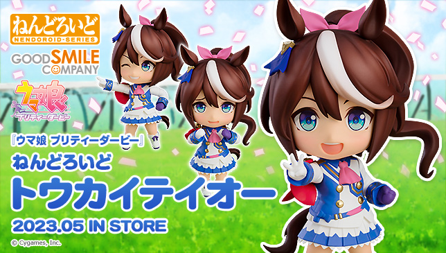 ウマ娘 トウカイテイオー ねんどろいど予約受付中 無邪気な笑顔で これがテイオー様の実力だぁ インサイド