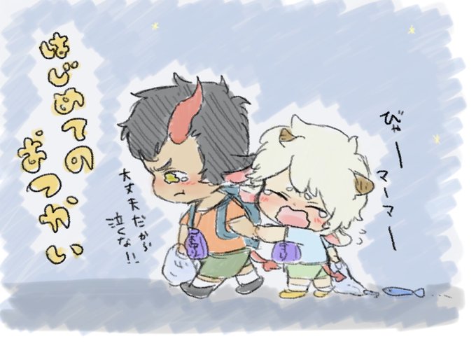 はじめてのおつかい の評価や評判 感想など みんなの反応を1週間ごとにまとめて紹介 ついラン はじめてのおつかい の評価や評判 感想など みんなの反応を1週間ごとにまとめて紹介 ついラン