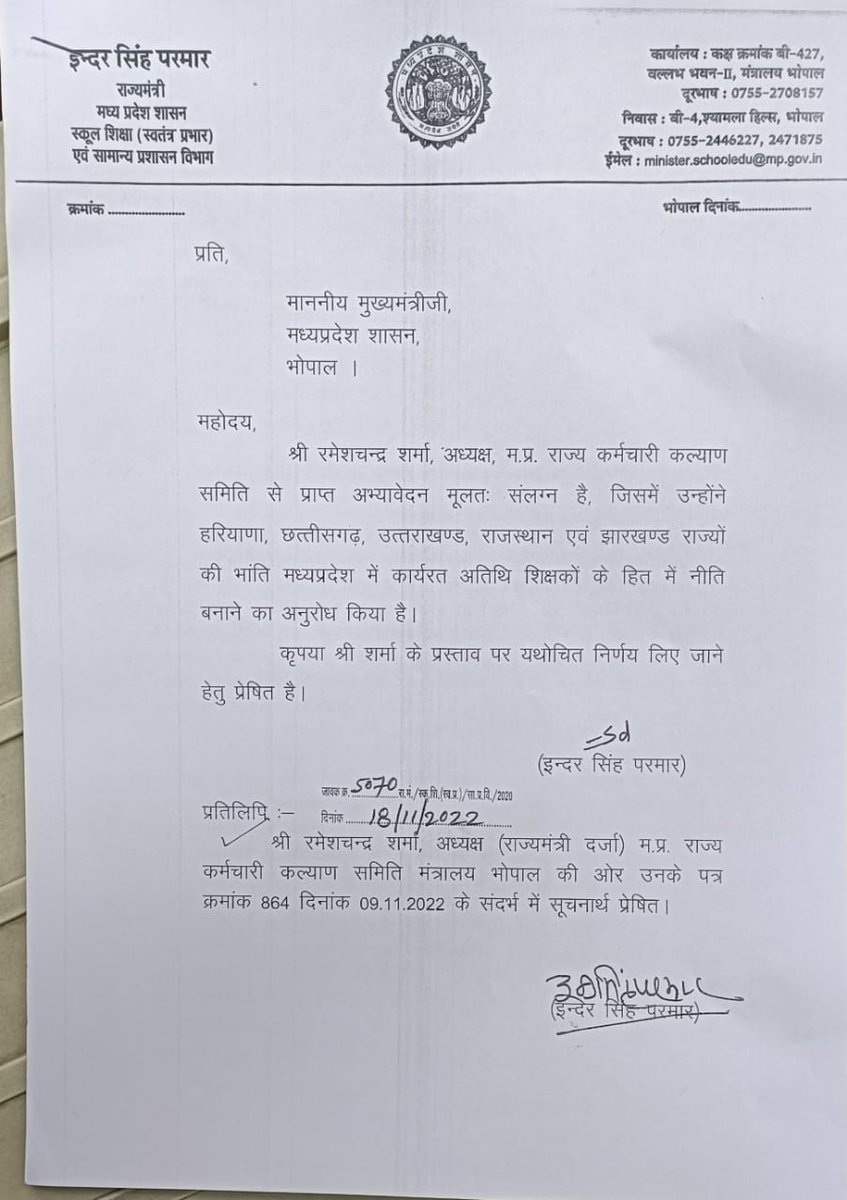 #51000_MPTET_VARG_3
लाखों अतिथि शिक्षक होंगे नियमित, MPTET वर्ग 1,2,3 पास के लिए पद रिक्त नहीं।
ये शिक्षा मंत्री हैं या अतिथि मंत्री? 
<a href="/MPTETV3/">प्राथमिक शिक्षक भर्ती संघ म. प्र.</a> <a href="/SadhnaShivraj/">Sadhna Shivraj Singh Chauhan</a> 
<a href="/ChouhanShivraj/">Shivraj Singh Chouhan</a> <a href="/OfficeofSSC/">Office of Shivraj</a> 
<a href="/Indersinghsjp/">इन्दरसिंह परमार</a> <a href="/drnarottammisra/">Dr Narottam Mishra</a> 
<a href="/schooledump/">School Education Department, MP</a> <a href="/scstwelfaremp/">Scheduled Caste Welfare Department, MP</a>