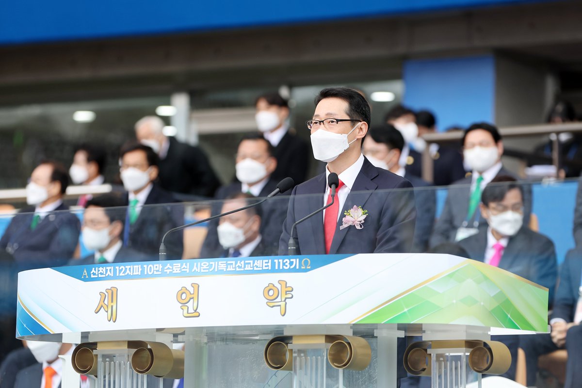 📷 사진으로 보는 10만 수료식 ✨

단 1년 만에 1️⃣0️⃣6️⃣1️⃣8️⃣6️⃣명 수료🎓

#신천지예수교회 #10만수료식_개최 #세계최대규모 #단1년만에 #수료생106186명 #전세계_수료생배출 #월드클래스 #질서정연 #안전제일 #시온기독교선교센터 #말씀 #인정 #전세계에서몰려옴 #졸업 #대구 #상생 #지역경제_활성화