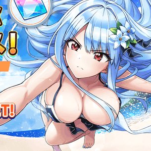 これはえちでございます 