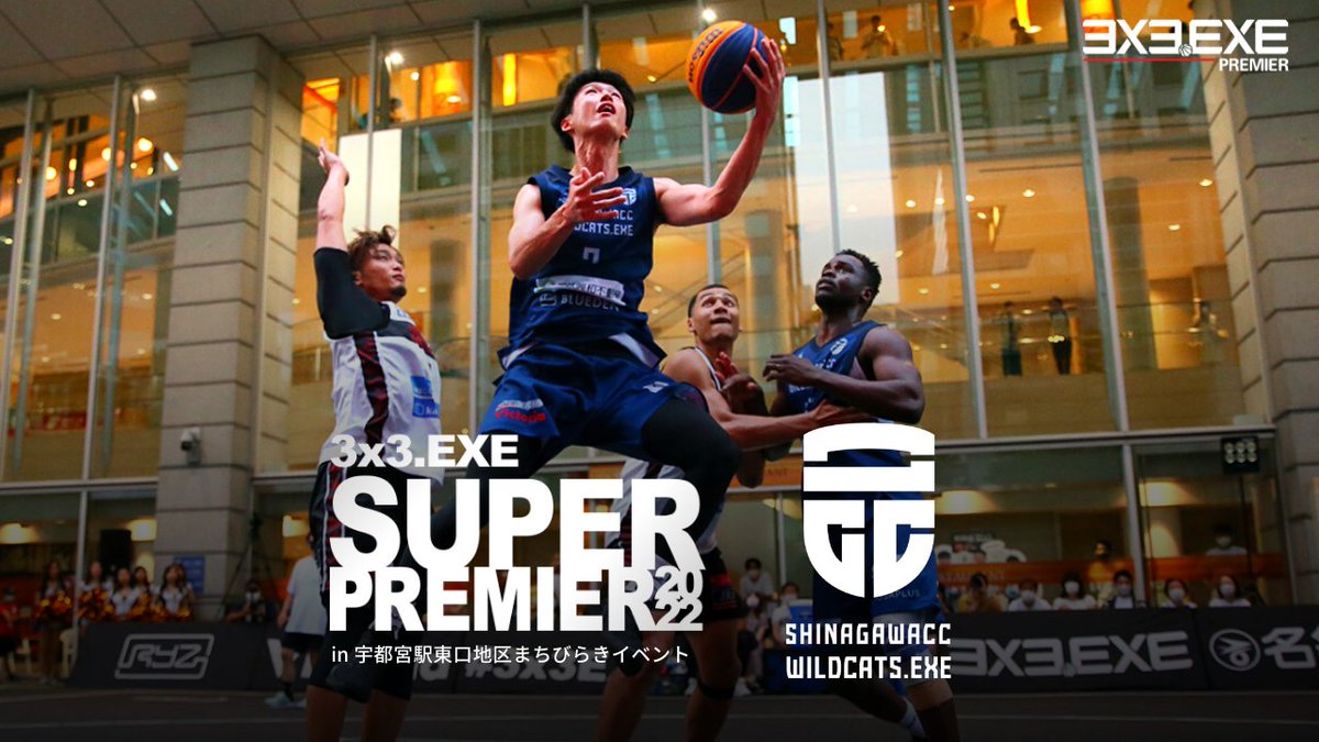 3x3league's tweet photo. 🏆3x3.EXE SUPER PREMIER 2022
🏀参戦チーム紹介⑩
<Group D>
SHINAGAWA CC WILDCATS.EXE
@scc_wildcats
📈2022 PLAYOFFS 6位
#3x3EXE #USEUP
☑️ハイライトをリプからCHECK👇 https://t.co/h2Kd7df9RH