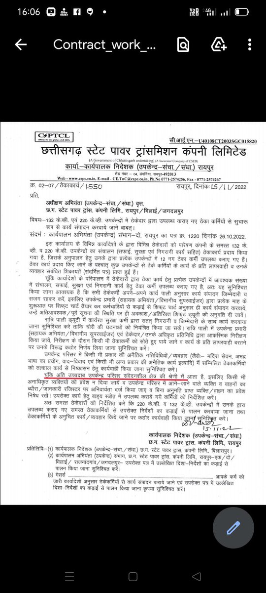 छत्तीसगढ़ शासन से मेरा अनुरोध है की कोई भी अधिकारी और प्रशासन ठेका कर्मियों की शोषण करना बंद कर दें. भुगतना हमें पड़ता है अधिकारी लोग तो दुग्ध के धुले है जो कभी गलती नही करते.. गरीब लोग बेरोजगारी के चक्कर में सहते रहते हैं.. ठेका कर्मी से परमिट एवं अन्य  ऑफिस के काम करवाते हैं