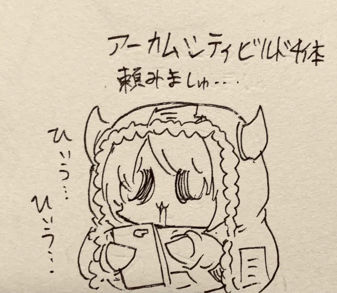初めてのトイサピ通販した…ドキドキ 