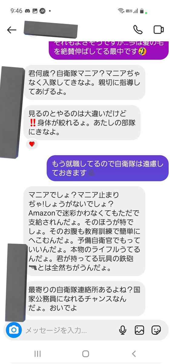 milspec_mi's tweet photo. これに関してはブロックで対処しました💦　
初めてインスタのDMでこういうこと言われましたよ…
自衛隊は好きだけど入隊までは考えていないんだよなぁ… https://t.co/TSuhsAkbOW