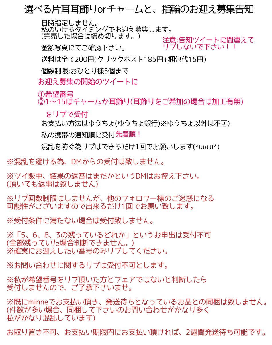 リプ様専用 取り置き中 - library.iainponorogo.ac.id