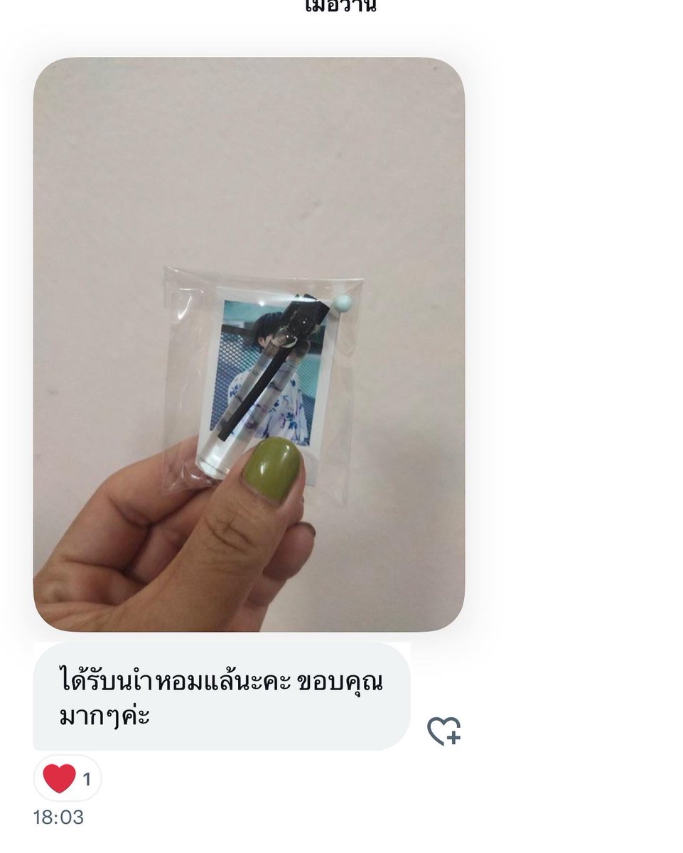 NpShopKpop's tweet photo. #โกโก้รีวิว https://t.co/eEMg4rsrtx