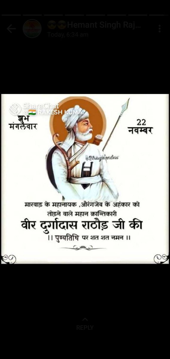RajputChandelS2's tweet photo. क्षत्रिय धर्म युगेः यूगे: https://t.co/H1IEwSXR3G