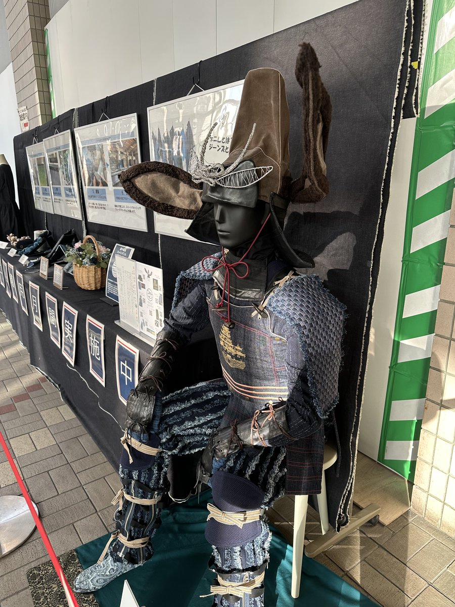 BichuBingoDenim's tweet image. 【デニム展示１１月３０日まで開催延長！】
　福山市役所１階ロビーにて「デニムが出来るまでの工程」や「福山市内で作られたデニム製品」を展示中！好評につき１１月３０日まで開催期間を延長します！
ご来庁の際はぜひご覧ください！

＃福山はデニムの産地
＃１１月１日はいい藍の日