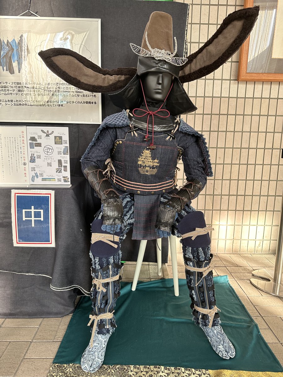 BichuBingoDenim's tweet image. 【デニム展示１１月３０日まで開催延長！】
　福山市役所１階ロビーにて「デニムが出来るまでの工程」や「福山市内で作られたデニム製品」を展示中！好評につき１１月３０日まで開催期間を延長します！
ご来庁の際はぜひご覧ください！

＃福山はデニムの産地
＃１１月１日はいい藍の日