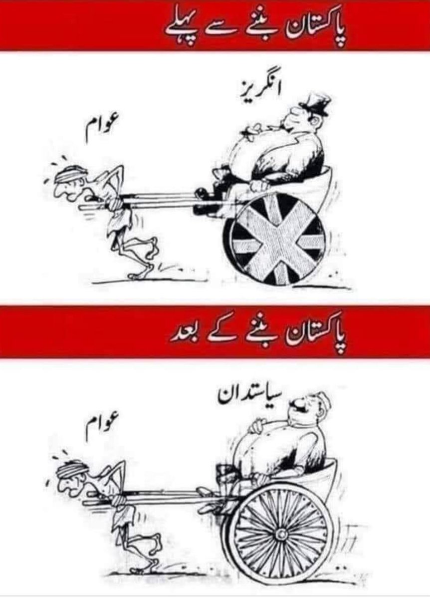 AzharkashmiriO2's tweet photo. عوام ویسی ہی ہے بس سیاست دان عیاشیاں کر رہے ہیں ۔
@MangSudhnotiAJK https://t.co/u7gPkWPxuz