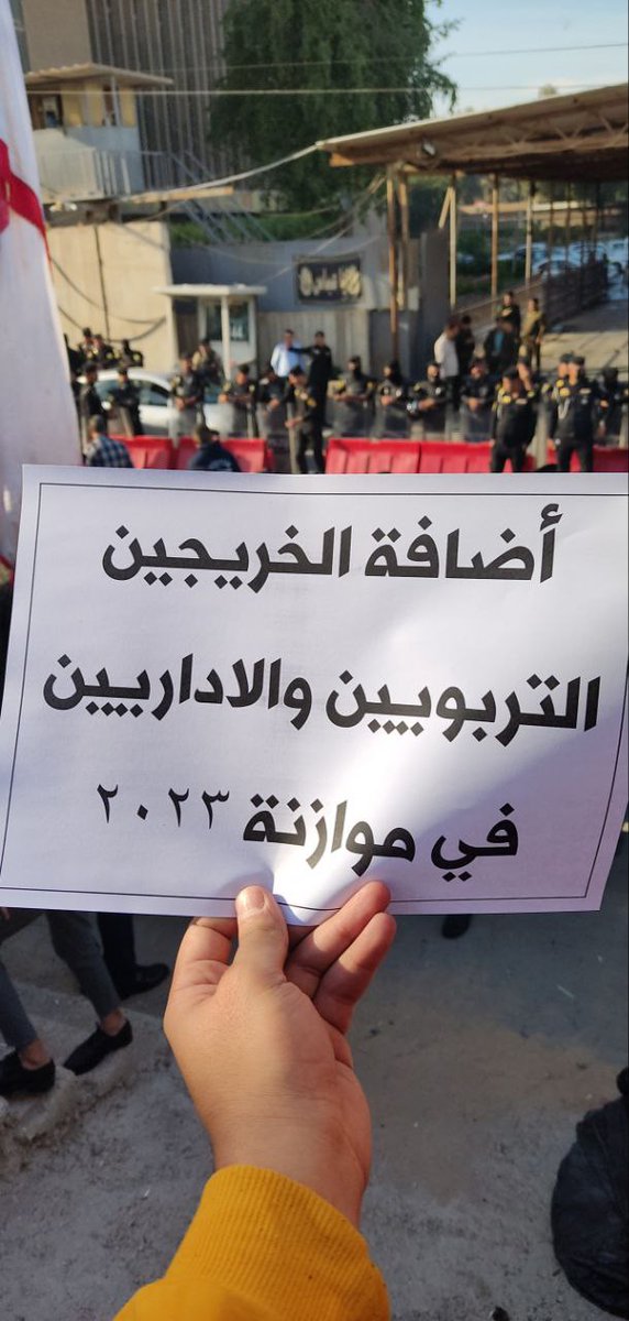 #اضافة_الخريجيين_التربويين_والاداريين_في_موازنة_2023
<a href="/mohamedshia/">محمد شياع السوداني</a> 
<a href="/mediaofspeaker/">المكتب الاعلامي لرئيس مجلس النواب العراقي</a> 
<a href="/IraqiPMO/">المكتب الإعلامي لرئيس الوزراء 🇮🇶</a> 
<a href="/AlHaLboosii/">محمد الحلبوسي</a>