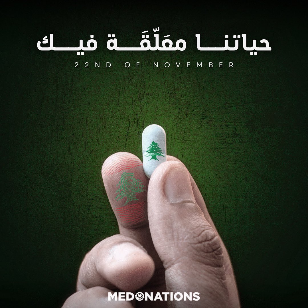 Medonations tweet media