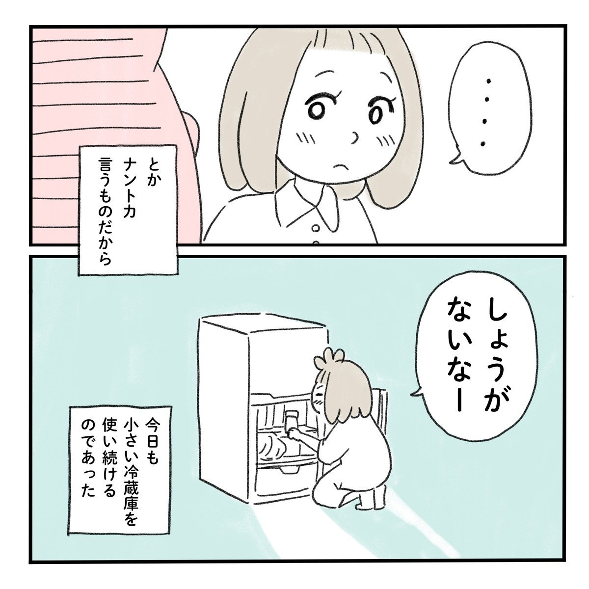 いい夫婦の日ということで。

ちゃんとした会話の時間を作ろうって、あまり意識したことがなかったのでハッとしました。長く一緒に暮らしてると、そういうことが大切なのかもしれませんね。 