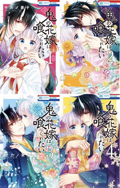 こんな感じのほのぼのイチャイチャ漫画を連載中です❣️
🌟コミックス⑤巻まで発売中!
https://t.co/yqFnkHeDSh

🌟YouTubeアニメもございます!💁‍♀️
https://t.co/Sok9ym9XFW 