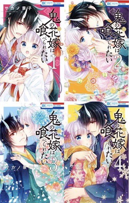 こんな感じのほのぼのイチャイチャ漫画を連載中です❣️
🌟コミックス⑤巻まで発売中!
https://t.co/yqFnkHeDSh

🌟YouTubeアニメもございます!💁‍♀️
https://t.co/Sok9ym9XFW 