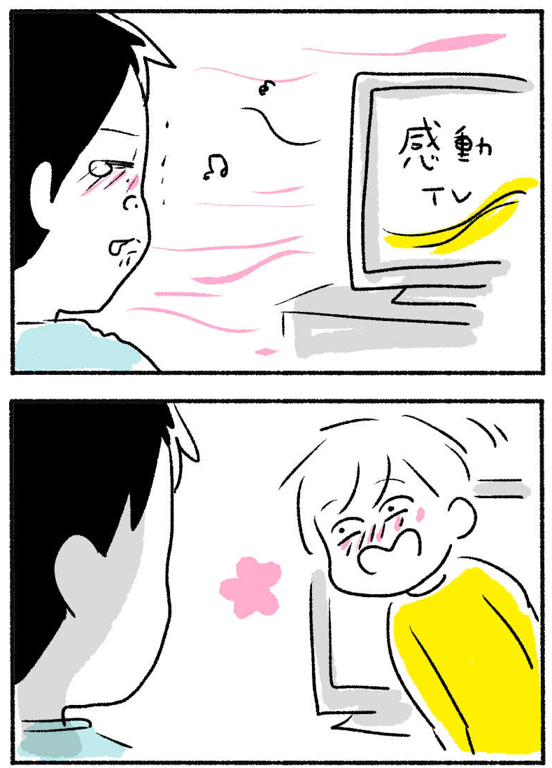 人をからかっちゃいけない。

#絵日記 