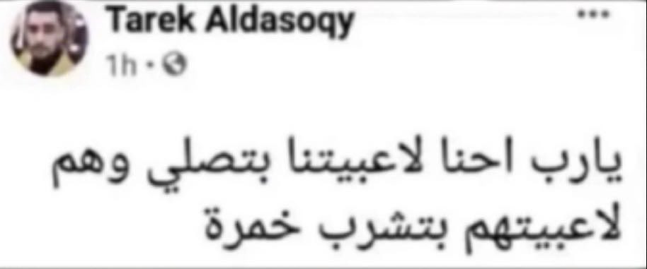 Badr tweet media
