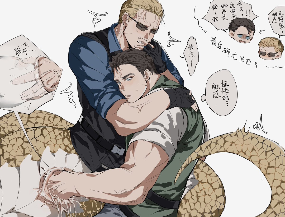 #chrisker
NSFW‼️ 
是色色，我画了色色( ˘ω˘ )