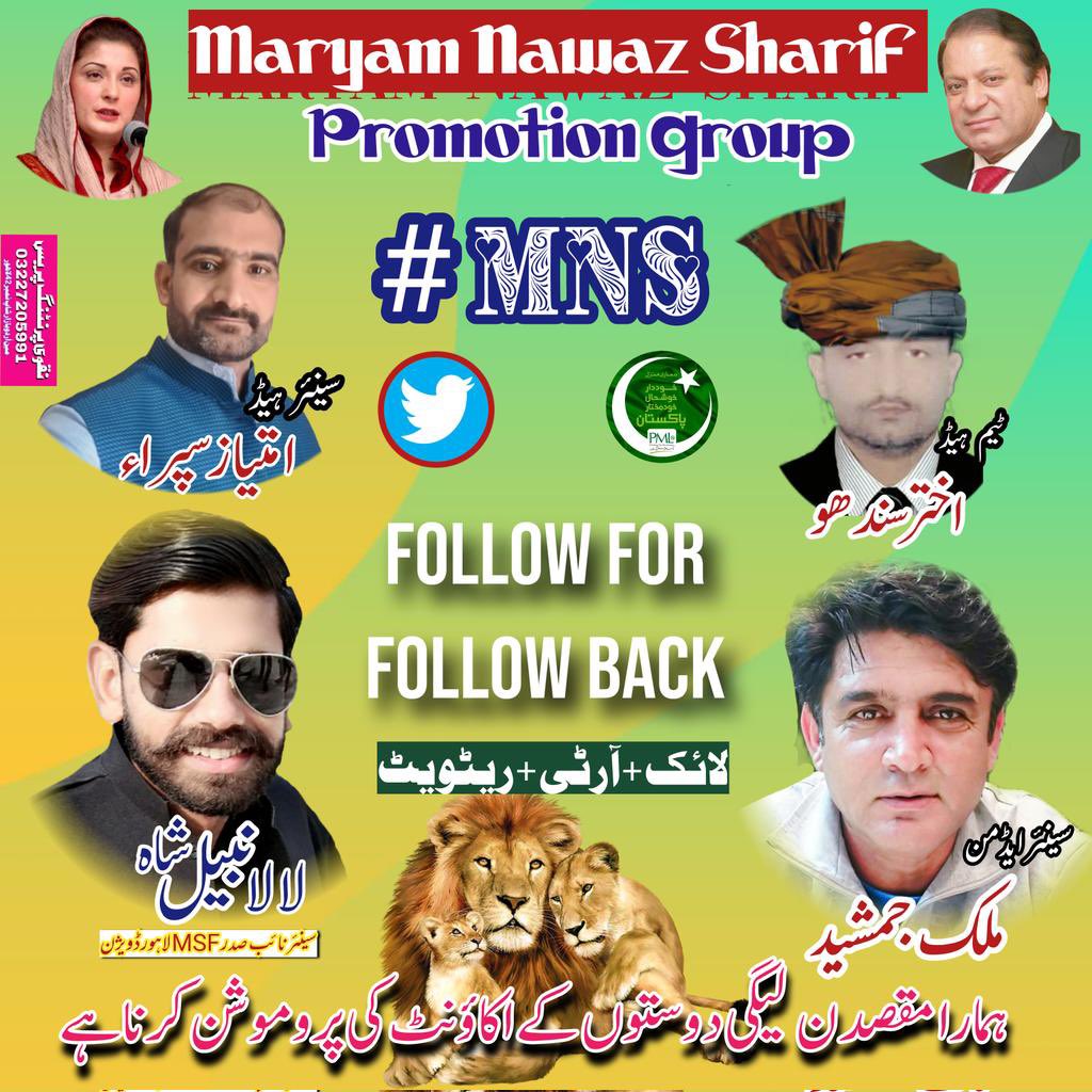 #MNS
11291
<a href="/0MNS00/">PMLN AJK</a> 🅰️👈🏻
<a href="/dmplkuri/">Rumaisa</a>
<a href="/FurqanA32/">Furqan A</a>
<a href="/rshd_69/">CHOWDHRY</a>
@im_4987
<a href="/ShahG666/">سید نوید شاہ کاظمی</a>
<a href="/Pakghazi20/">Muhammad Naeem</a>
<a href="/Asimsh123/">Asim Masood</a>
<a href="/214Amin/">M Amin</a>
<a href="/lala51214/">Lala Nabeel Shah(ســـــید)🦅</a>
<a href="/alt2280/">Altaf Hussain</a>
@ifrahali0
<a href="/D_arwash/">درویش</a>
@0Ain2
<a href="/SRani_7/">Professor Sundas (I Stand With Civil Supremacy)</a>
<a href="/Sassi031/">سسی کنول</a>
<a href="/asmmirr/">Asma Amir</a>
<a href="/Munir068/">Malik Munir</a>
<a href="/Azharah36/">Azhar Ahmad pmln</a>
<a href="/doc_1978/">Dr Muhammad Anaam</a>
<a href="/0MNS4/">Imtiaz Sipra</a>
<a href="/PMLN1947/">Nawaz sharif Fan</a>
<a href="/AmjadUbaid/">Amjad J Ubaid</a>
<a href="/F_kashmire/">Fareed Minhas kashmire</a>
@AtifjalilButt2
<a href="/VeryAftab/">Umeed</a>